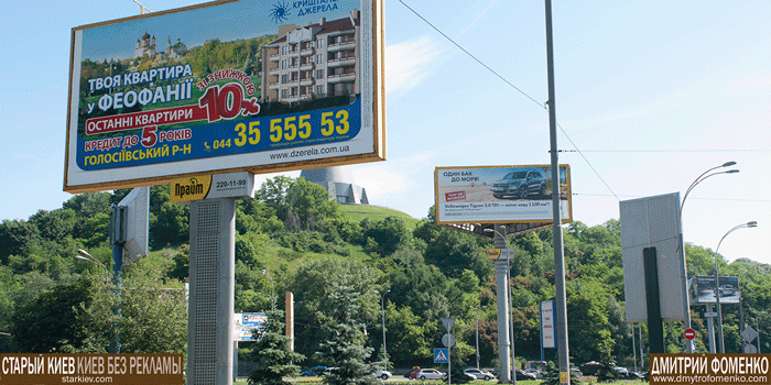 Проект, Киев без рекламы (5 гифок)
