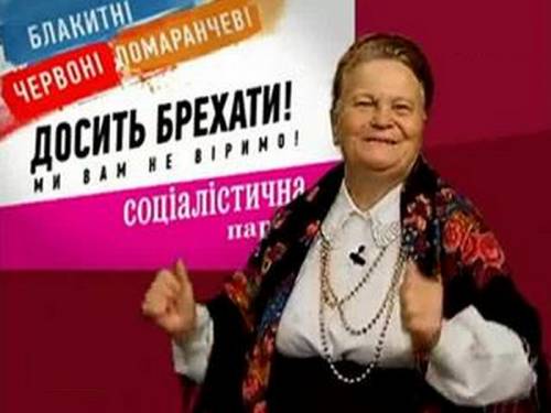 Выборы в Украине...20 фото

