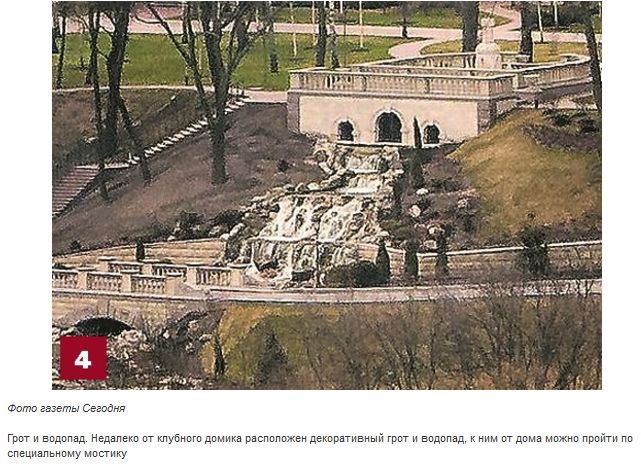 Загородный дом президента Украины (30 фото)
