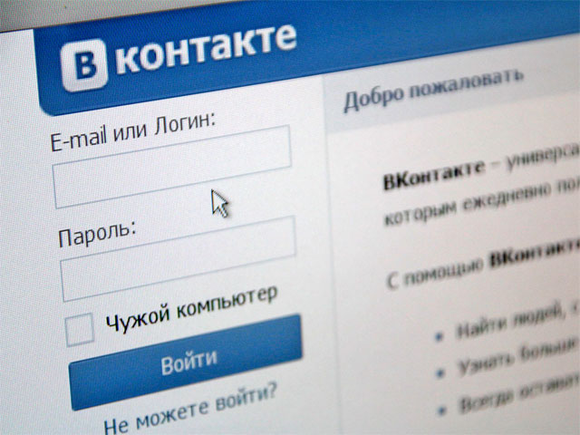 Павел Дуров продал свою долю в соцсети ВКонтакте
