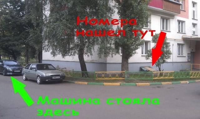 Московский развод с номерными знаками авто (6 фото)
