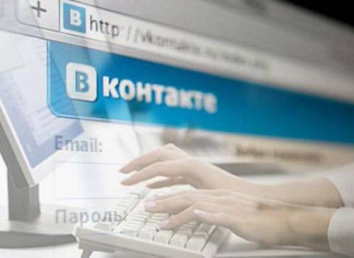 Forbes: Вконтакте оценили в $2,2 млрд
