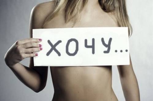 7 фактов о сексоголизме или Кто такой «сексуальный наркоман»?